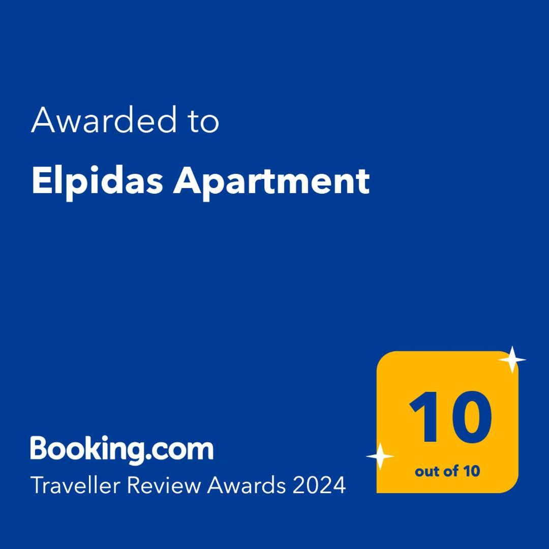 Elpidas Apartment 卡兰巴卡 外观 照片